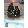 PADI Night Diver Specialty - Go Dive Tasmania